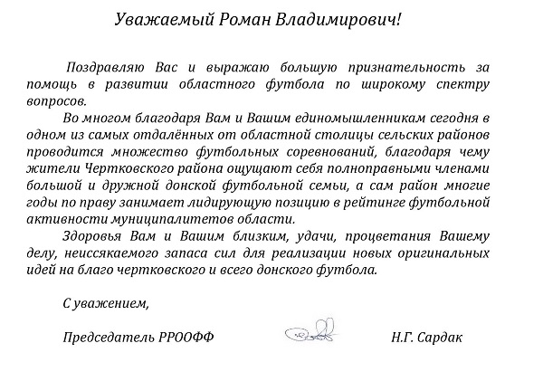 лоскутову 42.jpg